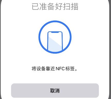 快捷指令怎么添加门禁卡