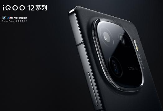 iqoo12防水等级多少