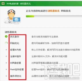 怎么进斗鱼tv
