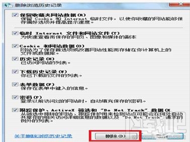 怎么进斗鱼tv