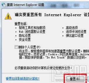 怎么进斗鱼tv
