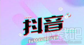 抖音本地视频怎么加音乐