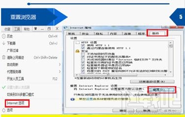 怎么进斗鱼tv