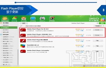 怎么进斗鱼tv