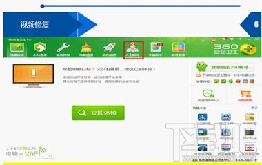 怎么进斗鱼tv