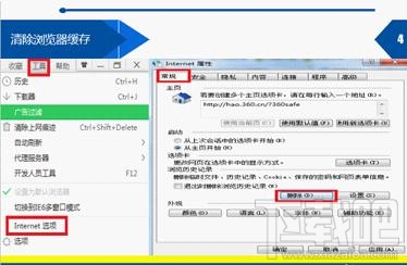 怎么进斗鱼tv
