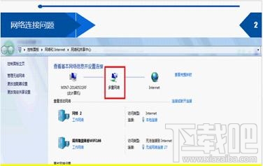 怎么进斗鱼tv