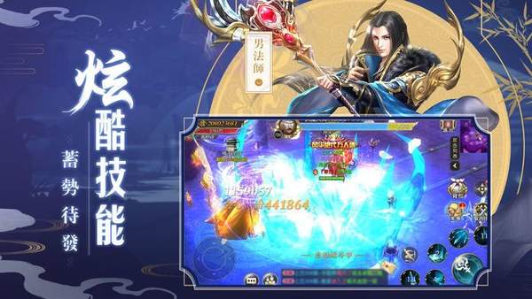 傲世飞仙不花钱的新手玩家应该这样去玩