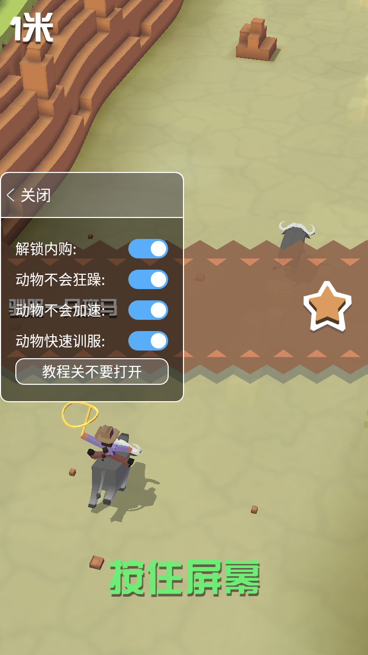 疯狂动物园北极兔抓捕攻略