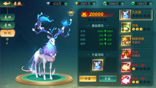 傲世飞仙不花钱的新手玩家应该这样去玩