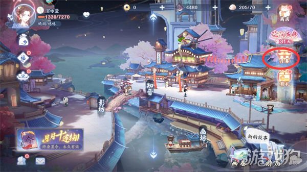 花间绘君颜快速提升等级攻略
