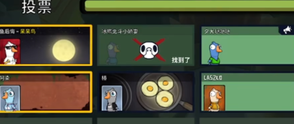 太空鹅鸭杀决斗呆呆鸟玩法攻略