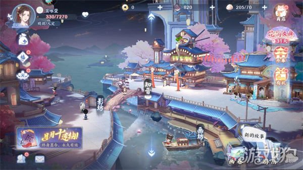 花间绘君颜快速提升等级攻略