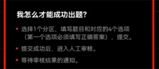 b站硬核会员出题怎么看通过没