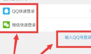 手机qq浏览器同步设置在哪里