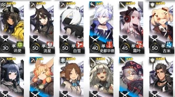 明日方舟H5