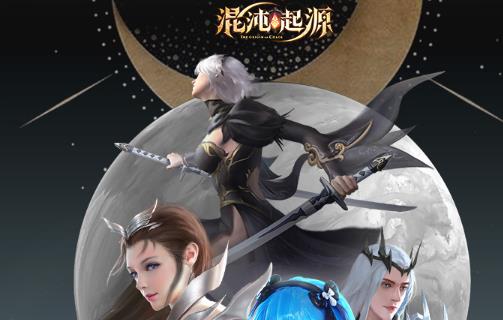 混沌起源罗刹职业强势点培养方式介绍