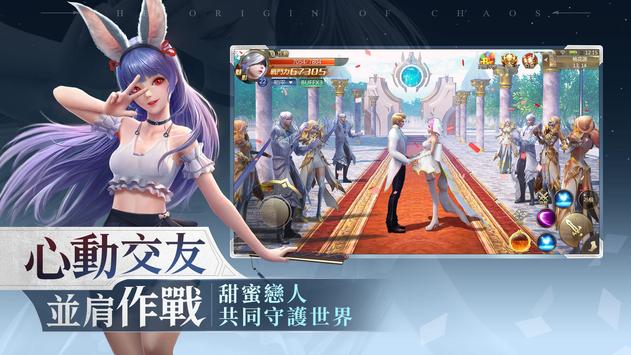 混沌起源罗刹职业强势点培养方式介绍