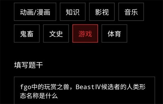 b站硬核会员出题怎么看通过没