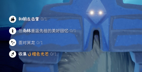 光遇4.29任务攻略