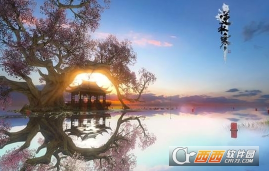 逆水寒奇遇千金难买怎么触发