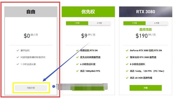 geforce