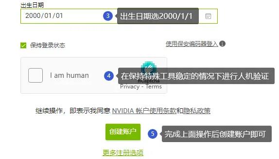 geforce