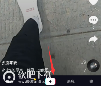抖音复制人怎么拍