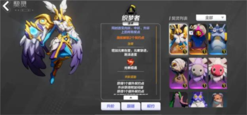 火炬之光无限新手职业怎么选