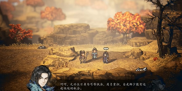 逸剑风云决睡梦罗汉拳获得方法