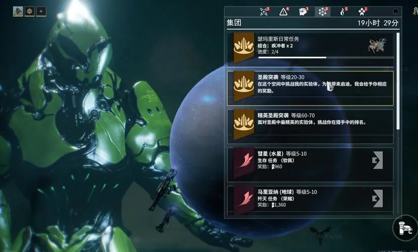星际战甲怎么刷经验快