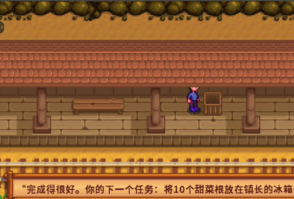 星露谷物语会员卡获得方式