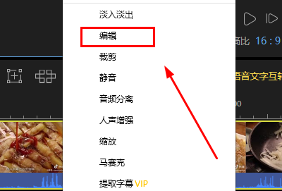 蜜蜂剪辑保留人声消除噪音
