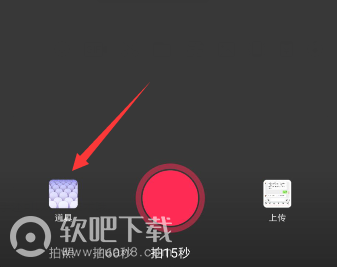 抖音复制人怎么拍