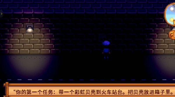 星露谷物语会员卡获得方式