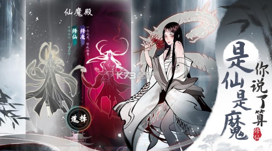一念逍遥造化图性价比最高产出方式详解