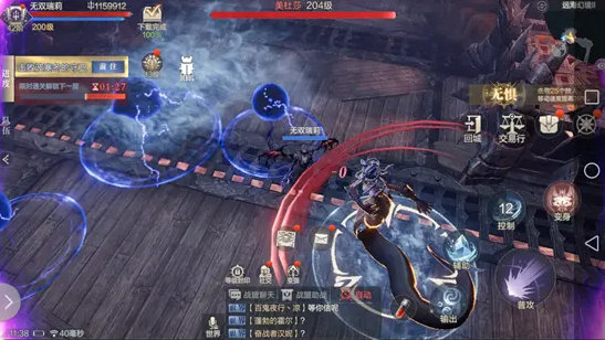 黑暗之潮契约波塞冬秘境攻略