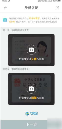 《和多号》副号申请方法