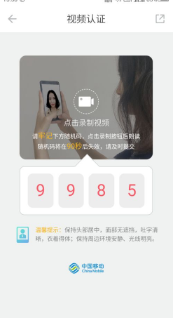 《和多号》副号申请方法