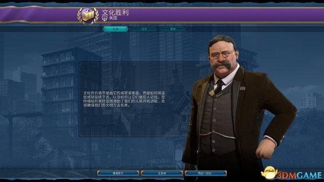 文明6伟人怎么用