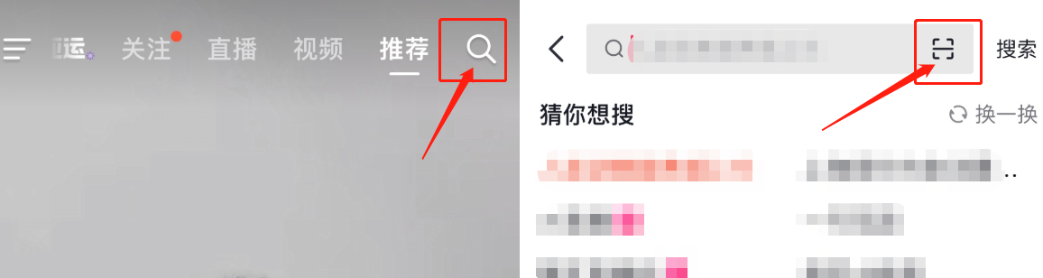 《抖音火山版》动态封面设置方法