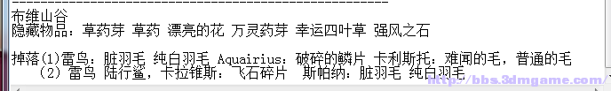 妖精剑士F难闻的毛怎么刷