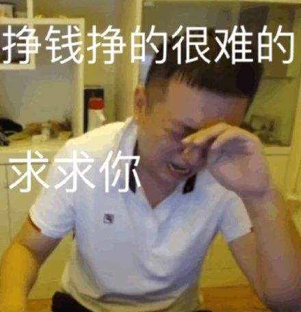 药水哥矿泉水瓶表情包