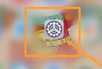 一加12亮屏提示设置方法