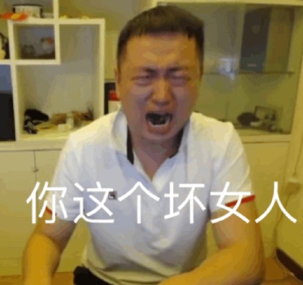 药水哥矿泉水瓶表情包