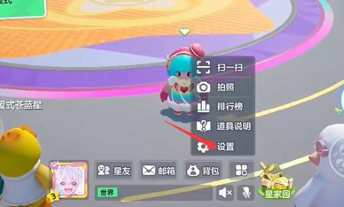 元梦之星兑换码在哪里兑换的