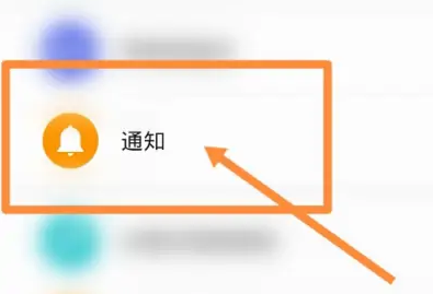 一加12亮屏提示设置方法