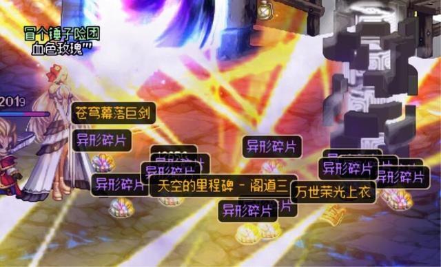 dnf苍穹武器怎么获取？dnf苍穹武器的六种获取途径一览