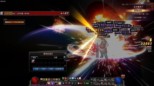 dnf苍穹武器怎么获取？dnf苍穹武器的六种获取途径一览