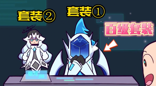 香肠派对ss9赛季皮肤怎么样